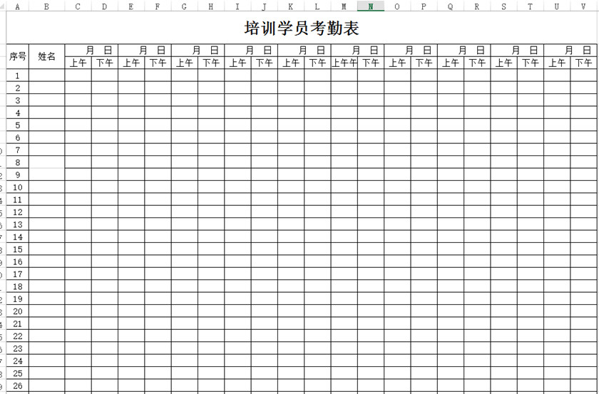 培训学员考勤表下载_培训学员考勤表格式_模板