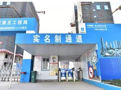 劳务实名制有哪些要求?