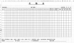 正规考勤表_通用考勤表_标准考勤表格式_模板_下载