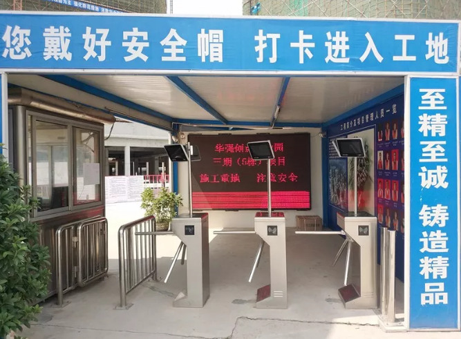 鲁班长科技与深圳一建深化合作 推进建筑用工实名制管理