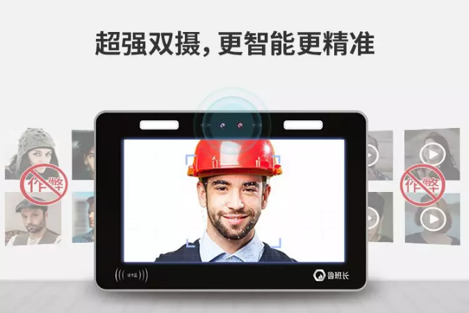 2超强双摄,更智能更精准