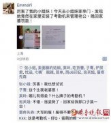 <b>奇闻：妻子在家中安装考勤机，这到底是怎么