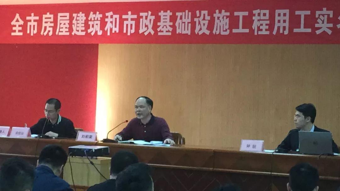 用工实名制管理 用工实名制管理