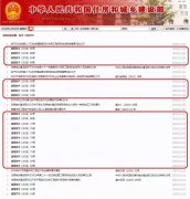建企困境与社保有关系么？