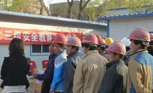 建筑工地安全培训