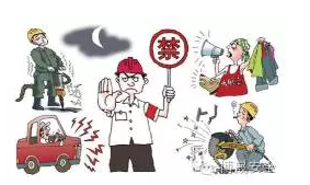 工地安全教育