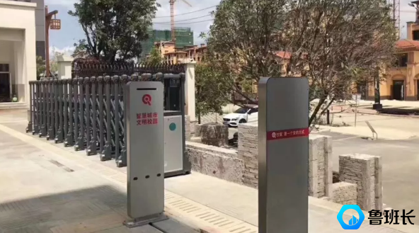 智能校服考勤系统