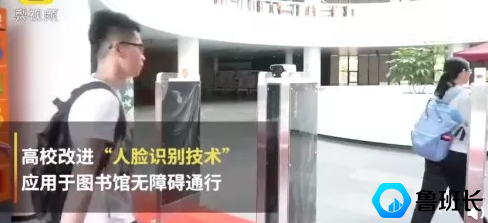 人脸识别技术