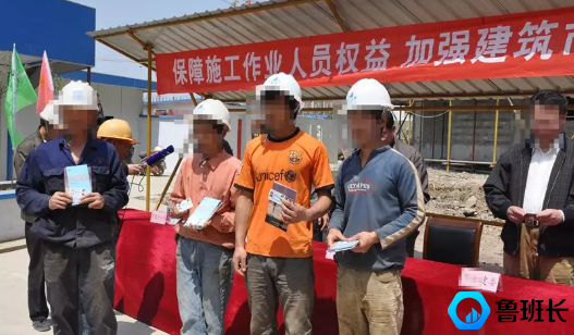 工人实名制