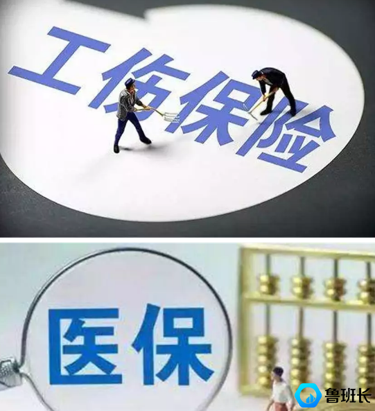 建筑实名制享受的待遇