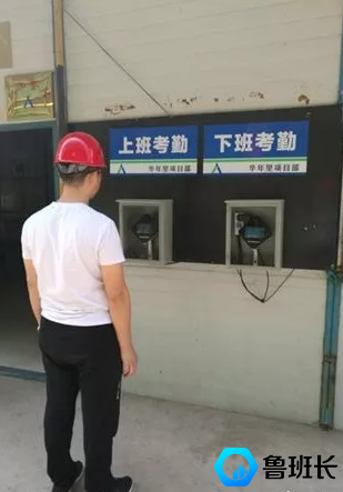 建筑工人实名制考勤