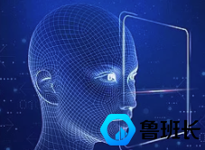 人脸识别