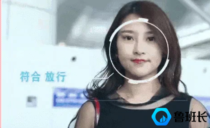 人脸识别