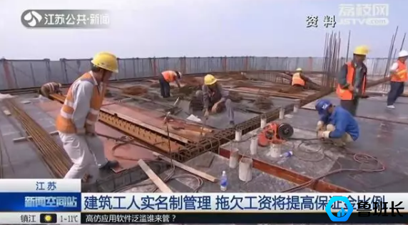 江苏实名制