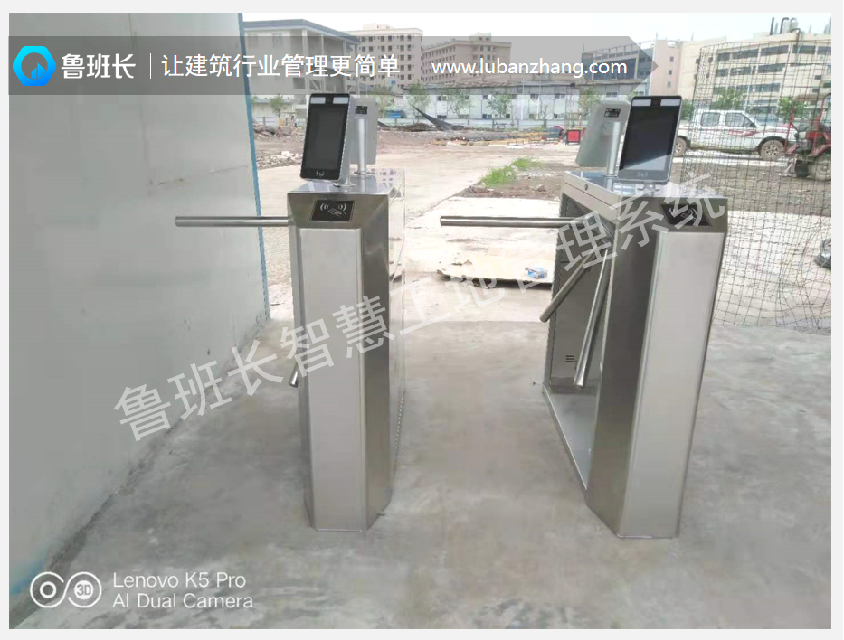 上海工地实名制闸机