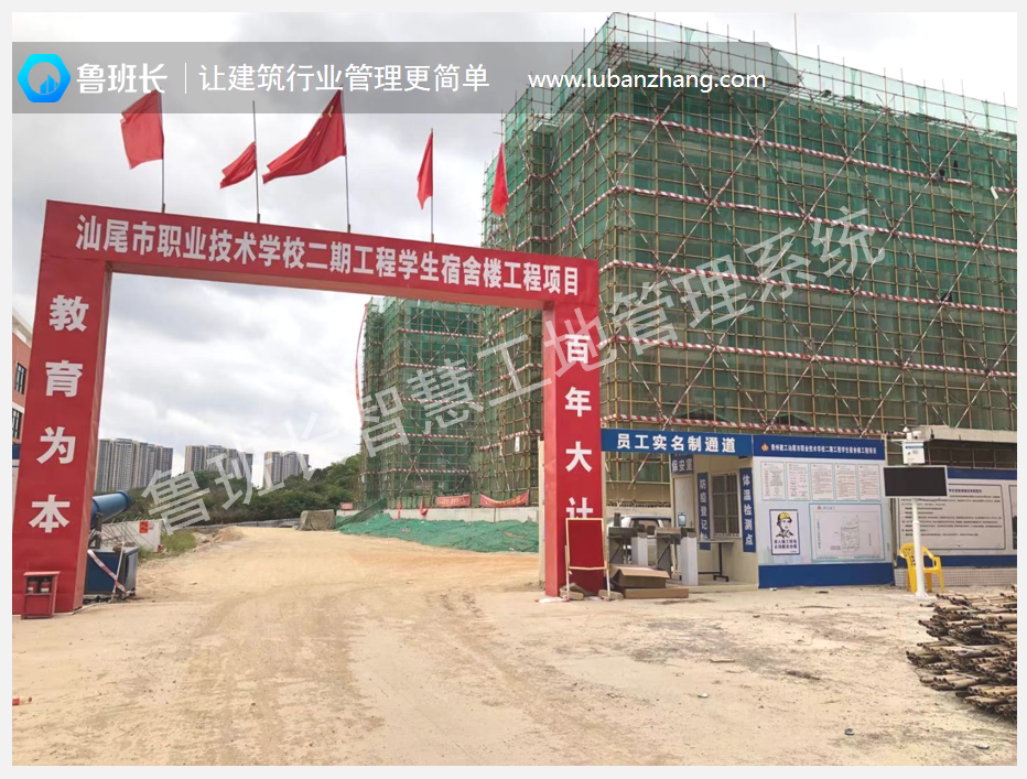 建筑工地考勤机
