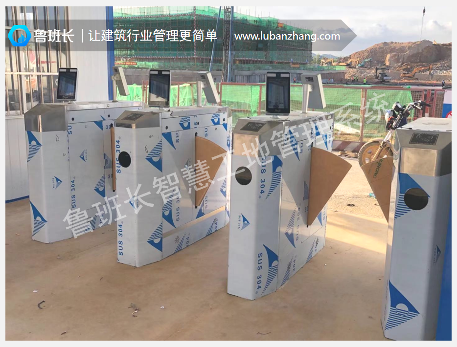 深圳工地实名制闸机安装要求