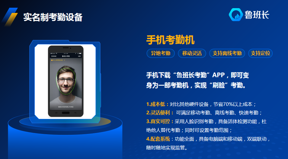 工地人脸识别考勤系统，为工地管理增添智慧