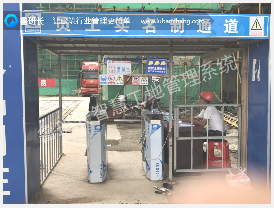 工地一定要实名认证，背后的核心原因揭秘