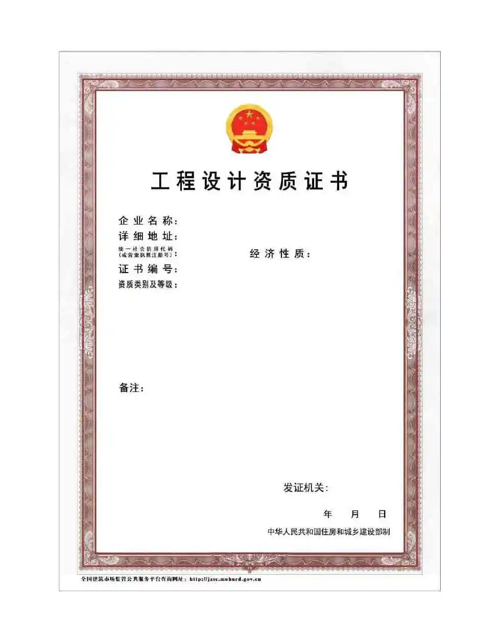 注意！浙江全面启用建筑资质新版电子证书，四大资质品类分批次换证