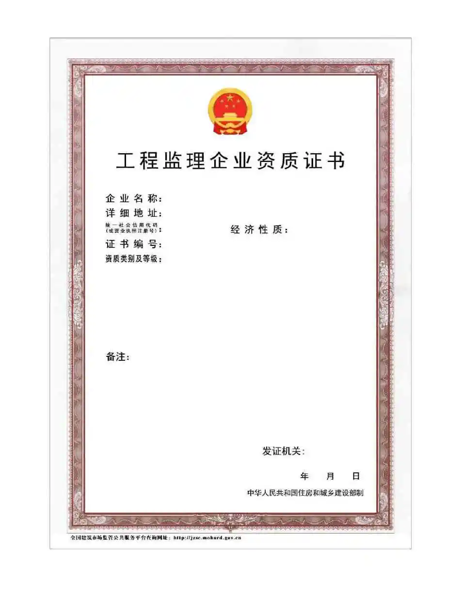 注意！浙江全面启用建筑资质新版电子证书，四大资质品类分批次换证