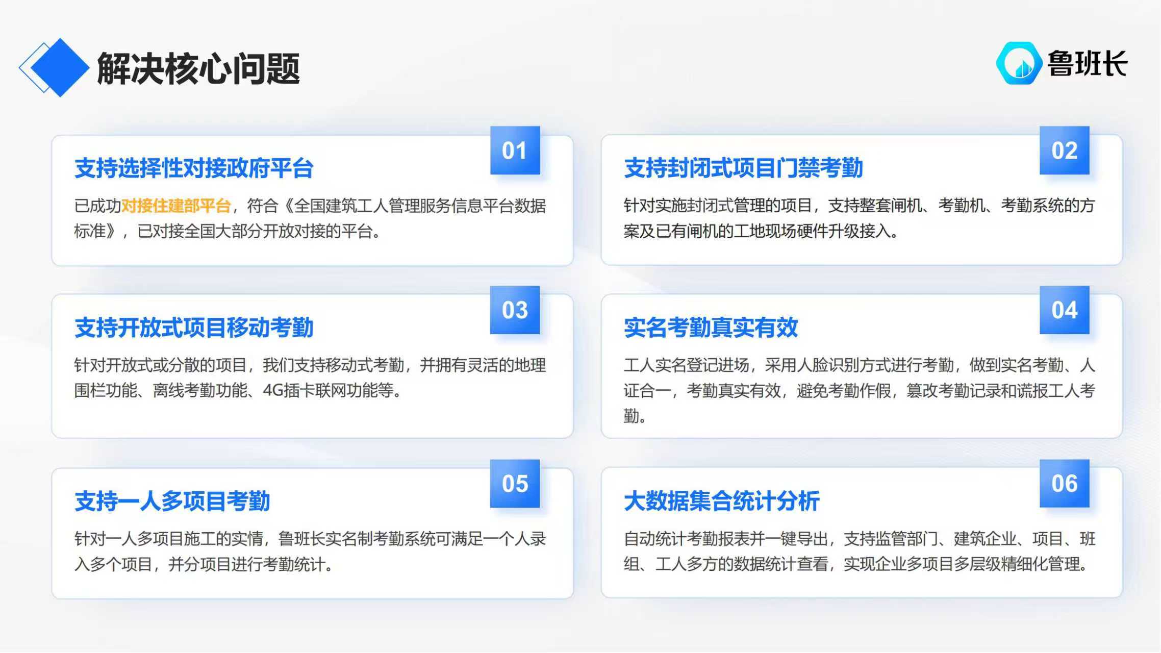 建筑工地考勤设备选款指南，这款工地打卡机适配全场景考勤需求