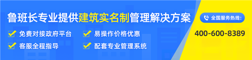 工地实名制考勤机怎么选?支持对接政府平台的设备推荐